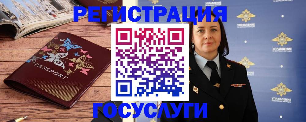 прописка для кредита в Болотном